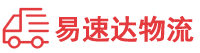 株洲到常宁市物流公司